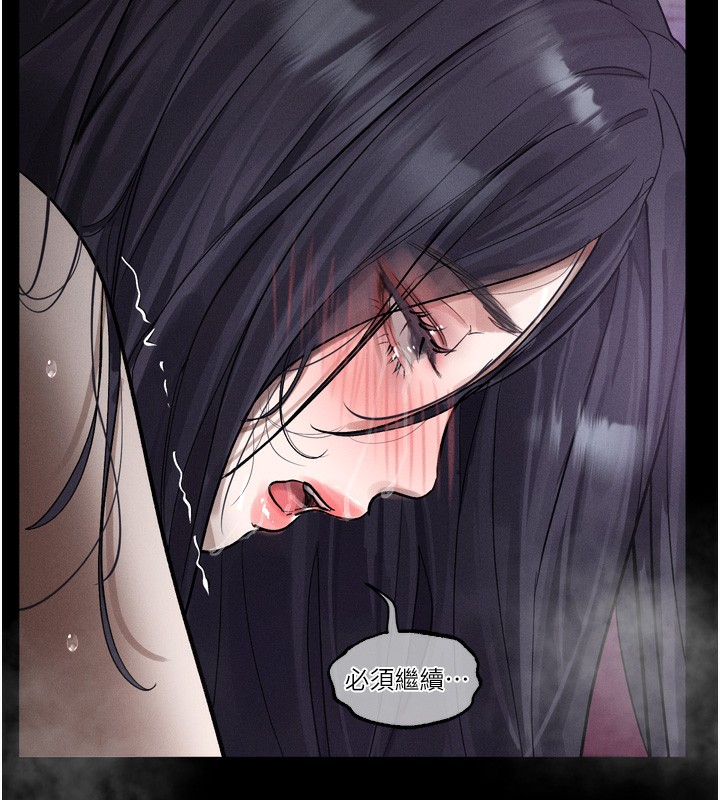 堕落物语2 - 第17話-令人卸下自尊的銷魂巨根 - page 202