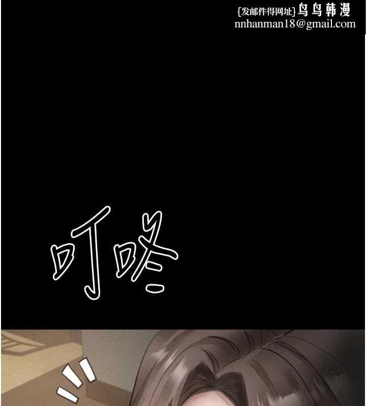 堕落物语2 - 第37話-在公共場合賣騷的人母 - page 1