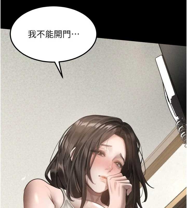 堕落物语2 - 第37話-在公共場合賣騷的人母 - page 17