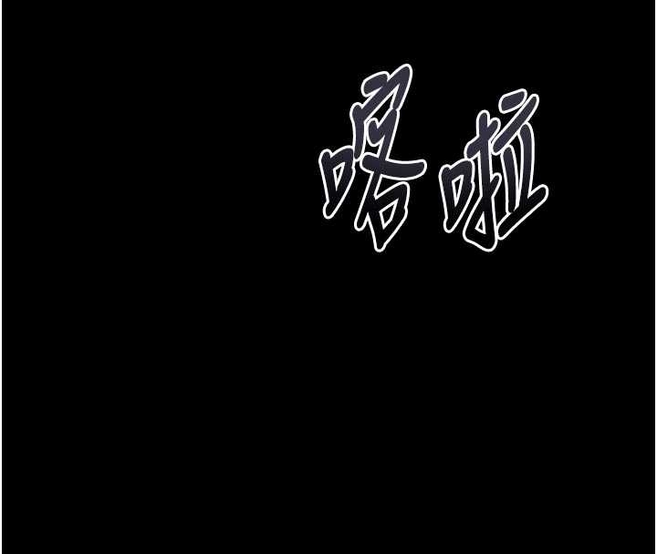 堕落物语2 - 第37話-在公共場合賣騷的人母 - page 24