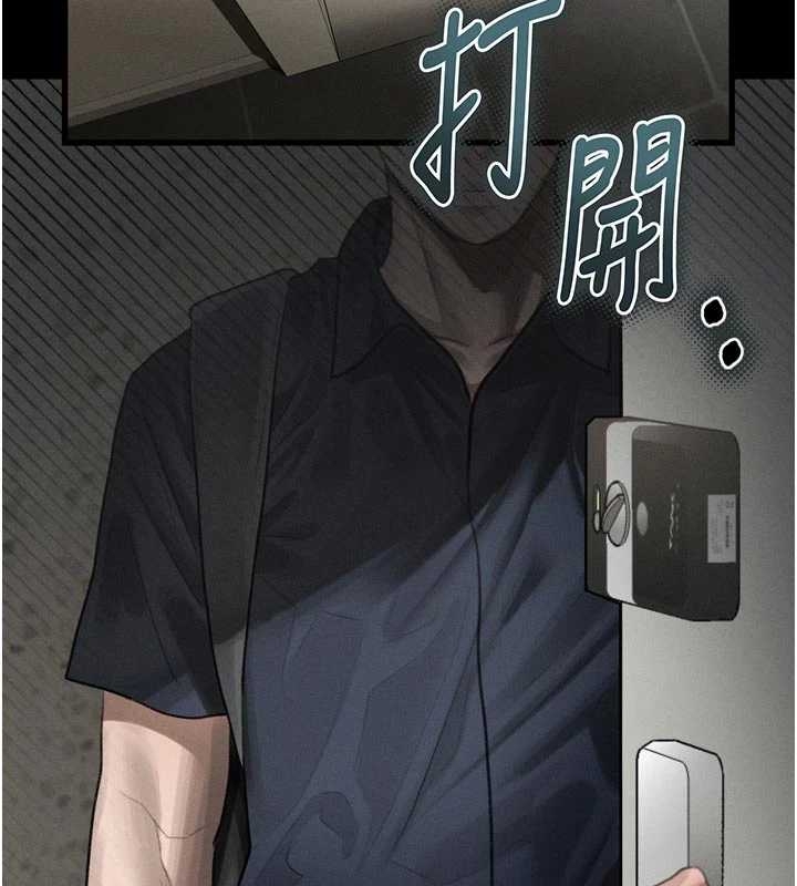 堕落物语2 - 第37話-在公共場合賣騷的人母 - page 26