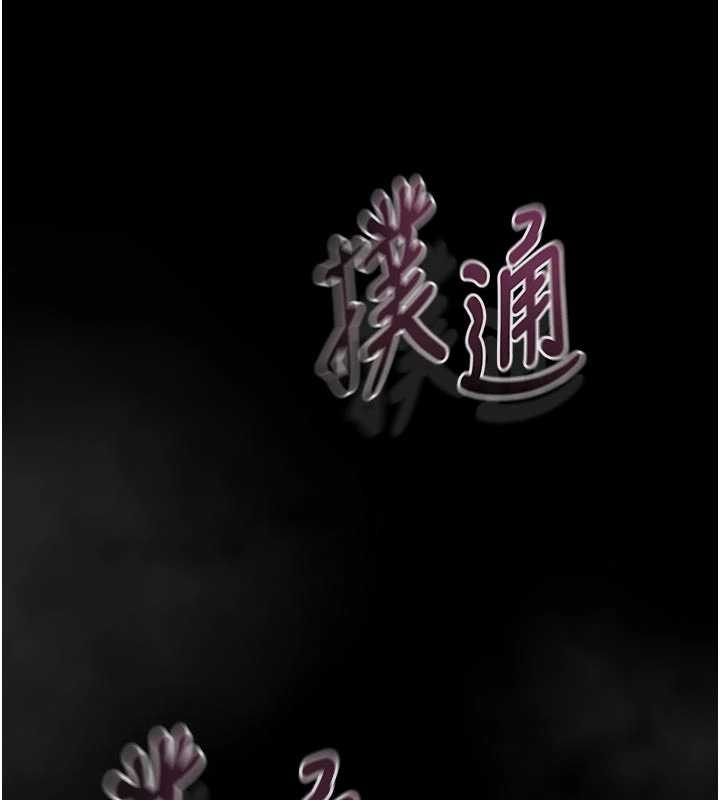 堕落物语2 - 第37話-在公共場合賣騷的人母 - page 29