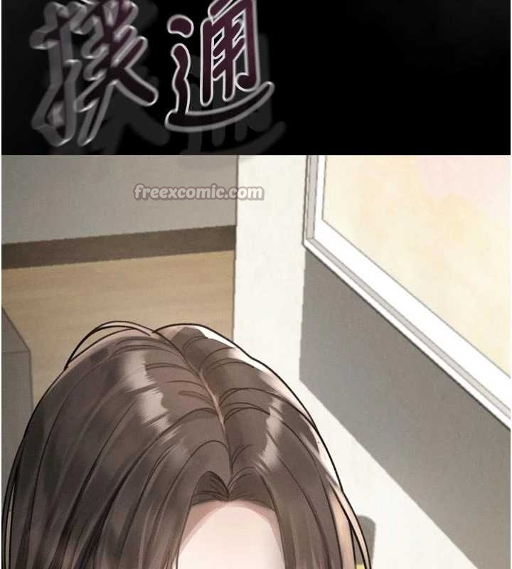堕落物语2 - 第37話-在公共場合賣騷的人母 - page 30