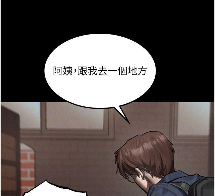 堕落物语2 - 第37話-在公共場合賣騷的人母 - page 52