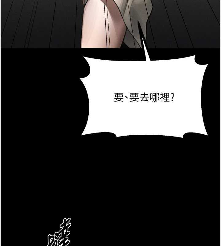 堕落物语2 - 第37話-在公共場合賣騷的人母 - page 55