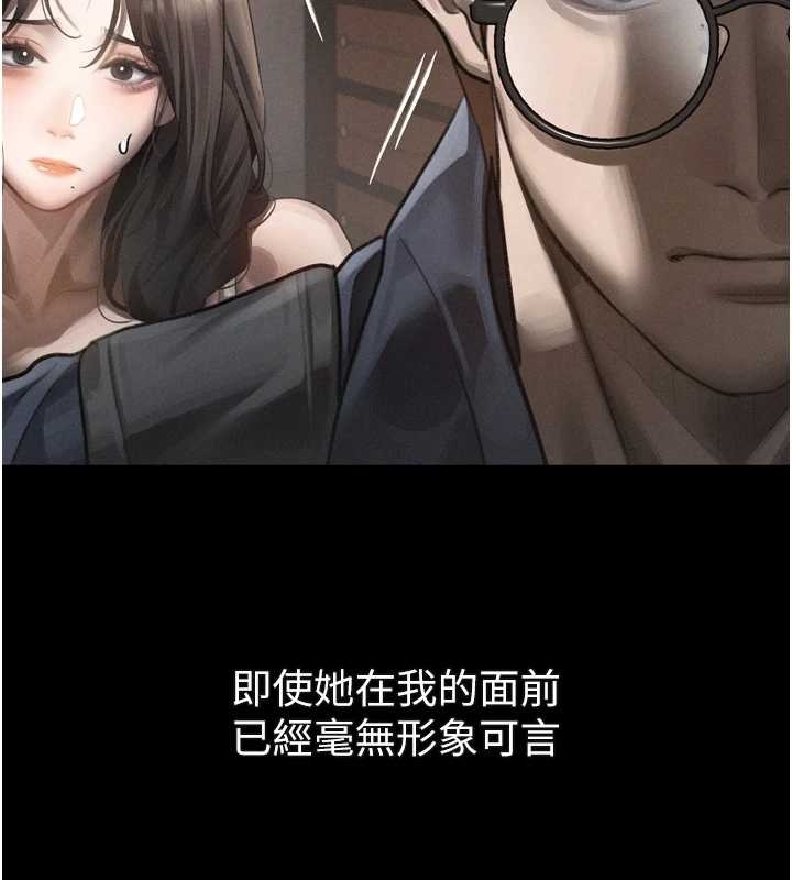 堕落物语2 - 第37話-在公共場合賣騷的人母 - page 57
