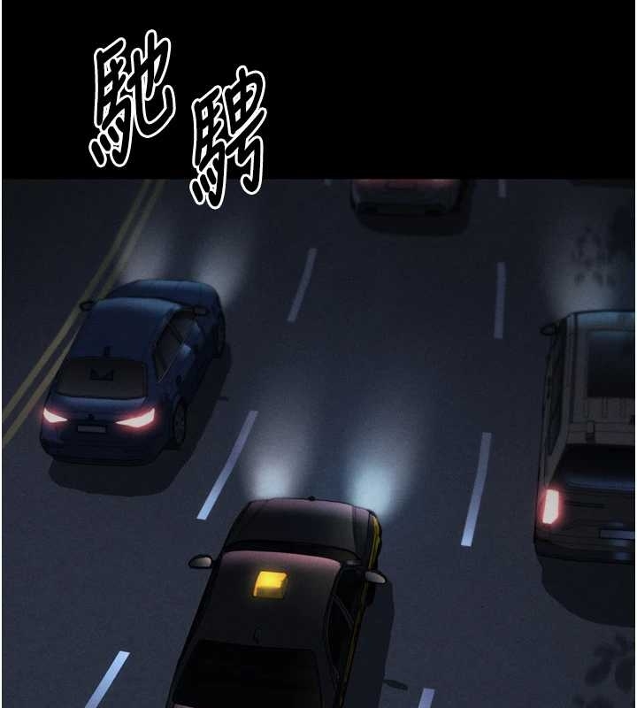 堕落物语2 - 第37話-在公共場合賣騷的人母 - page 62