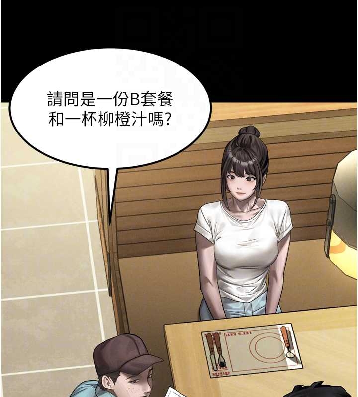 堕落物语2 - 第37話-在公共場合賣騷的人母 - page 81