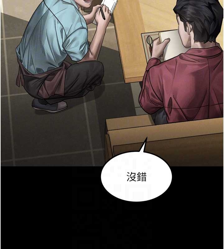 堕落物语2 - 第37話-在公共場合賣騷的人母 - page 82