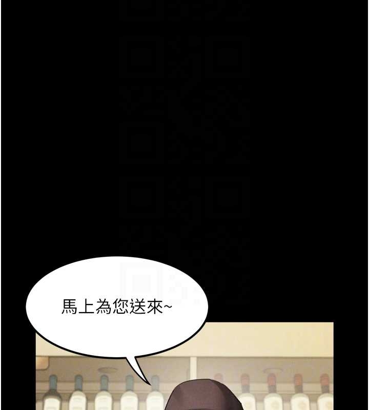 堕落物语2 - 第37話-在公共場合賣騷的人母 - page 83