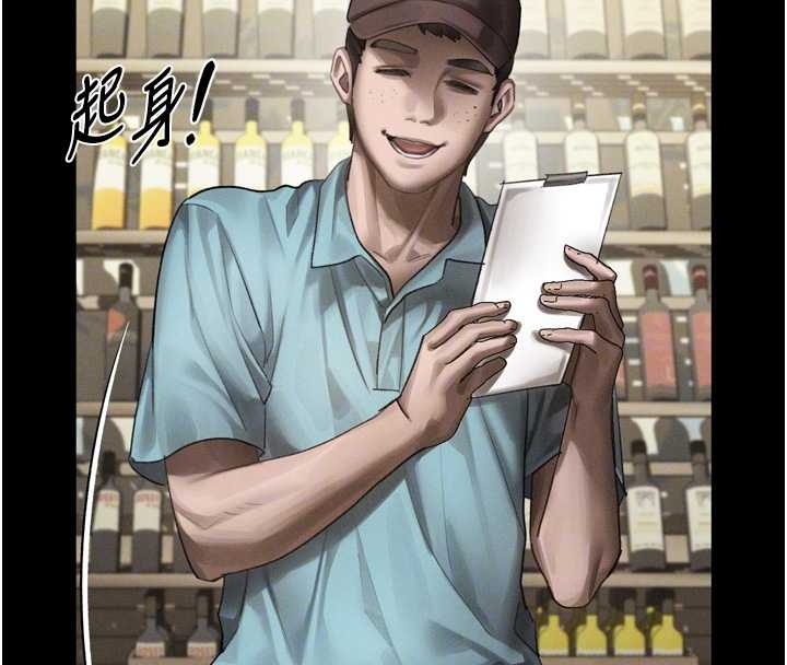 堕落物语2 - 第37話-在公共場合賣騷的人母 - page 84