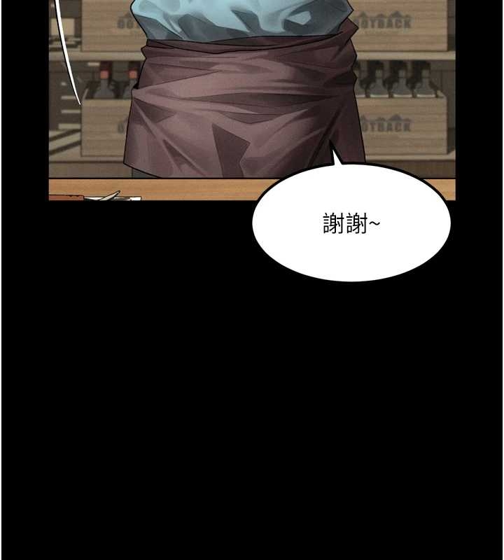 堕落物语2 - 第37話-在公共場合賣騷的人母 - page 85