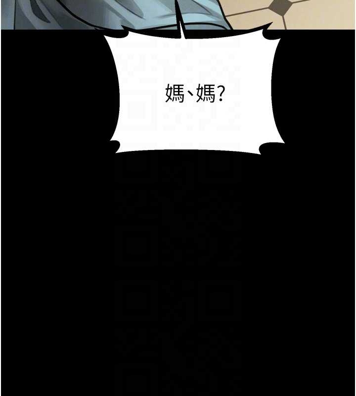 堕落物语2 - 第37話-在公共場合賣騷的人母 - page 89