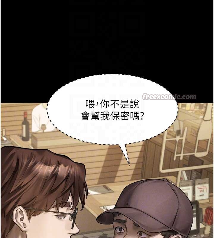 堕落物语2 - 第37話-在公共場合賣騷的人母 - page 90
