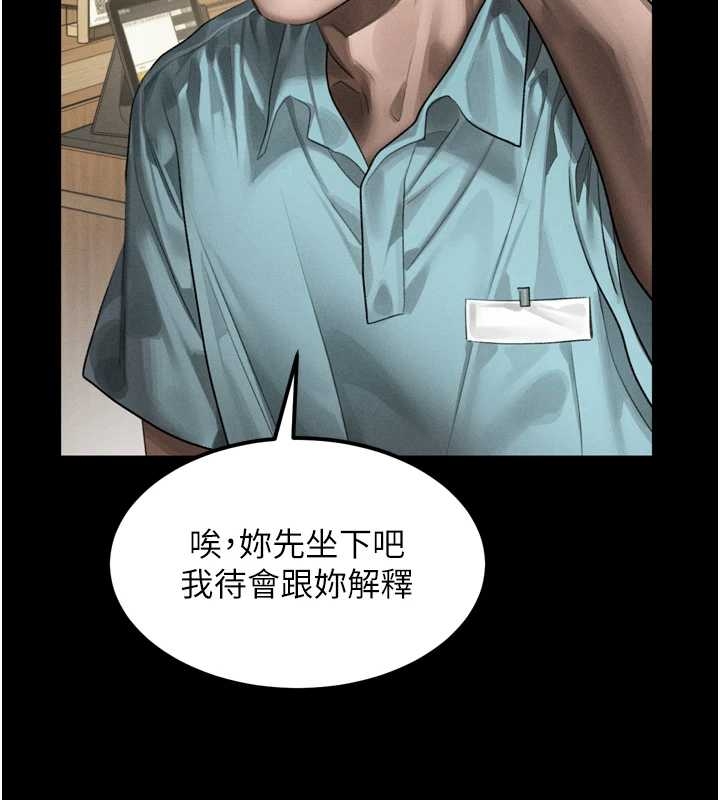 堕落物语2 - 第37話-在公共場合賣騷的人母 - page 94