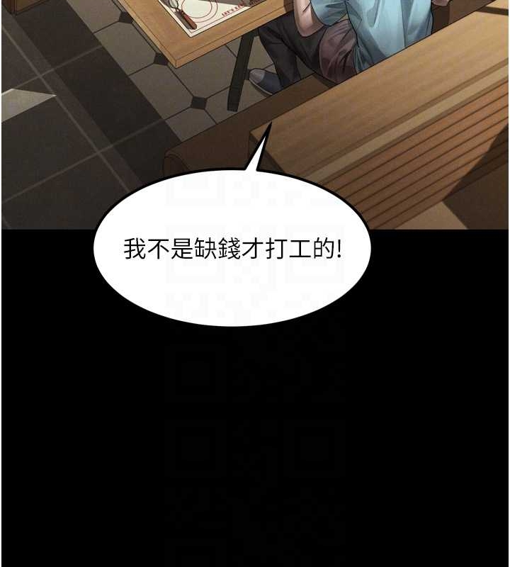 堕落物语2 - 第37話-在公共場合賣騷的人母 - page 98