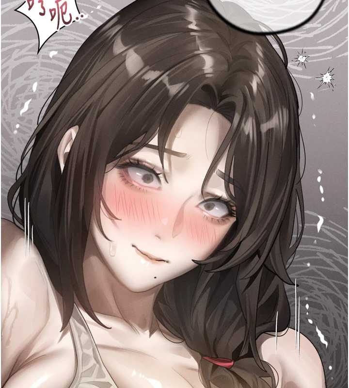 堕落物语2 - 第37話-在公共場合賣騷的人母 - page 118