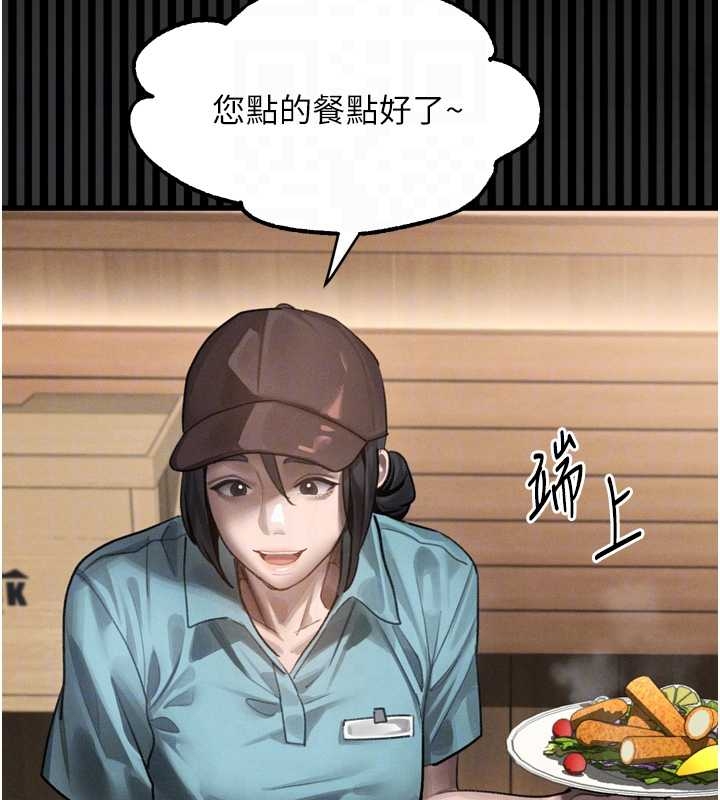 堕落物语2 - 第37話-在公共場合賣騷的人母 - page 121