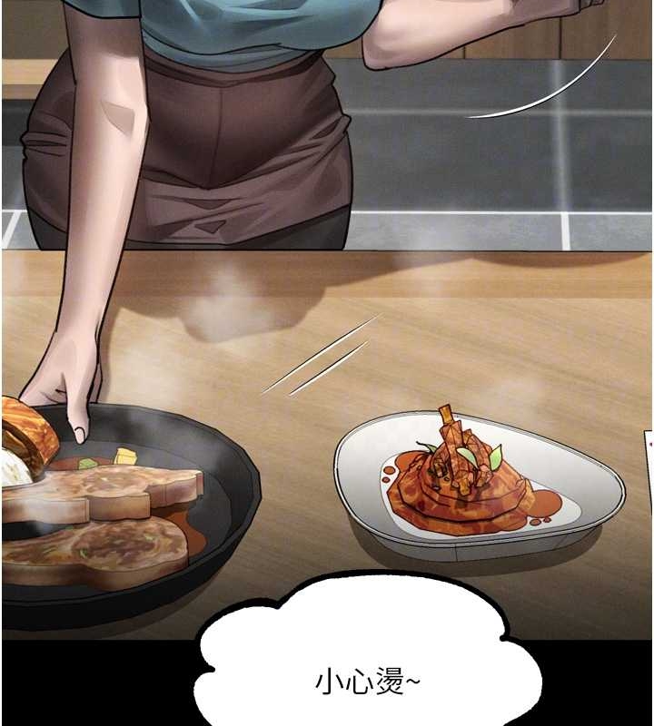 堕落物语2 - 第37話-在公共場合賣騷的人母 - page 122