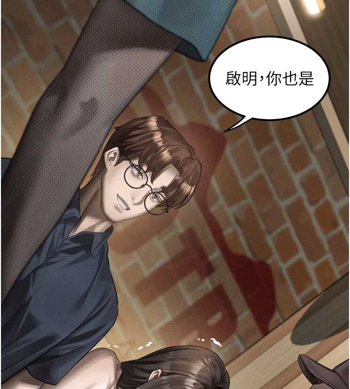 堕落物语2 - 第37話-在公共場合賣騷的人母 - page 125