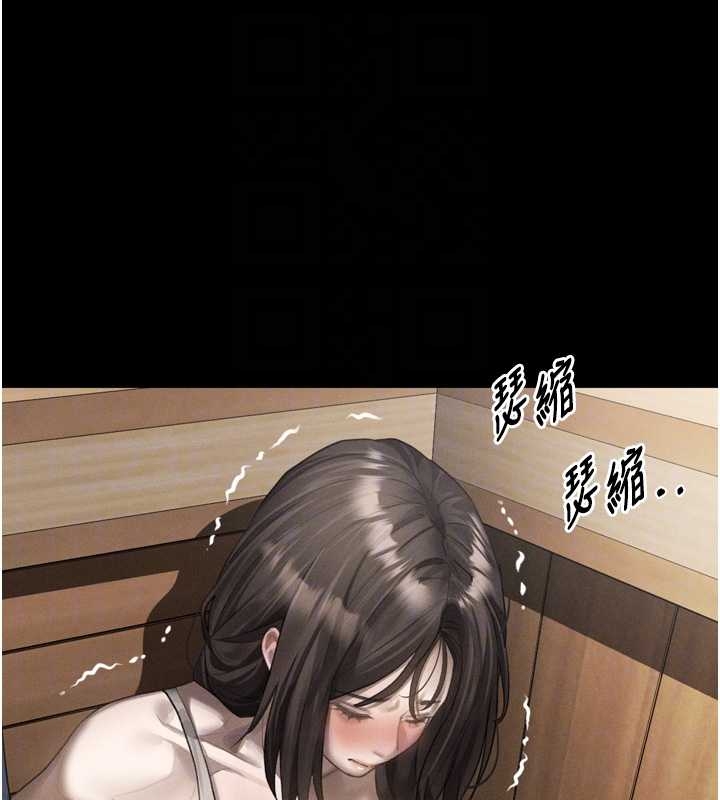 堕落物语2 - 第37話-在公共場合賣騷的人母 - page 128