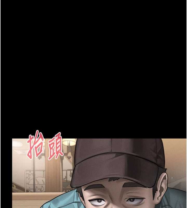 堕落物语2 - 第37話-在公共場合賣騷的人母 - page 137