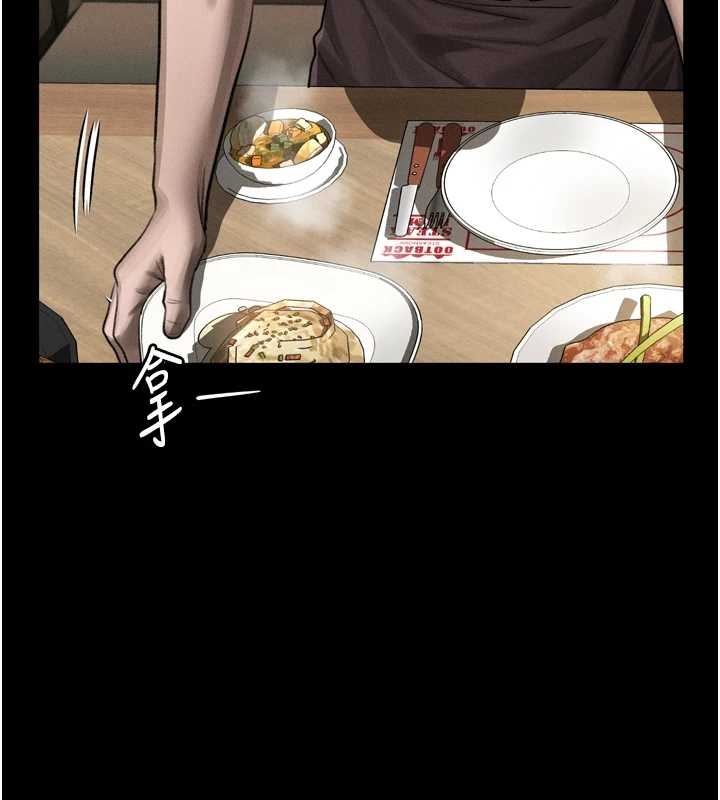 堕落物语2 - 第37話-在公共場合賣騷的人母 - page 144