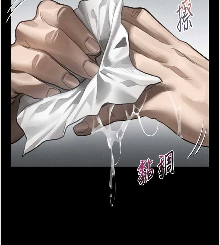 堕落物语2 - 第37話-在公共場合賣騷的人母 - page 152
