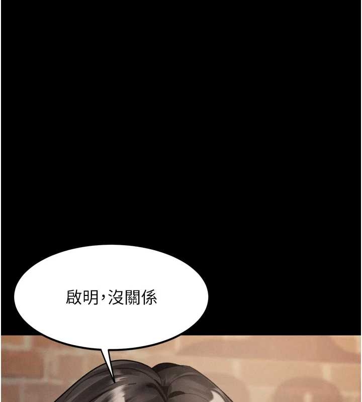 堕落物语2 - 第37話-在公共場合賣騷的人母 - page 156