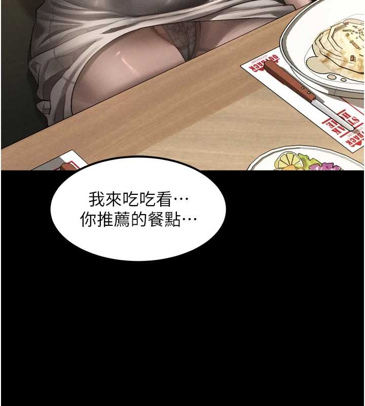 堕落物语2 - 第37話-在公共場合賣騷的人母 - page 161