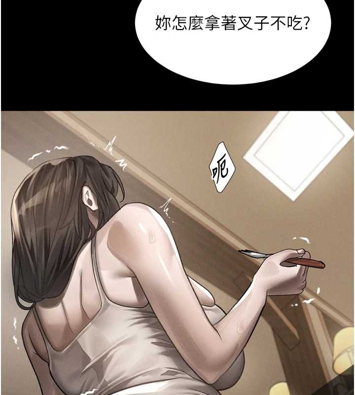 堕落物语2 - 第37話-在公共場合賣騷的人母 - page 177