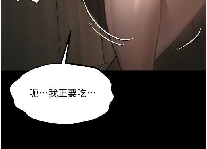 堕落物语2 - 第37話-在公共場合賣騷的人母 - page 179