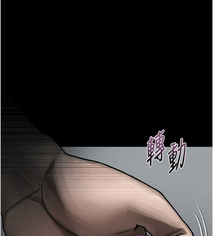 堕落物语2 - 第37話-在公共場合賣騷的人母 - page 181