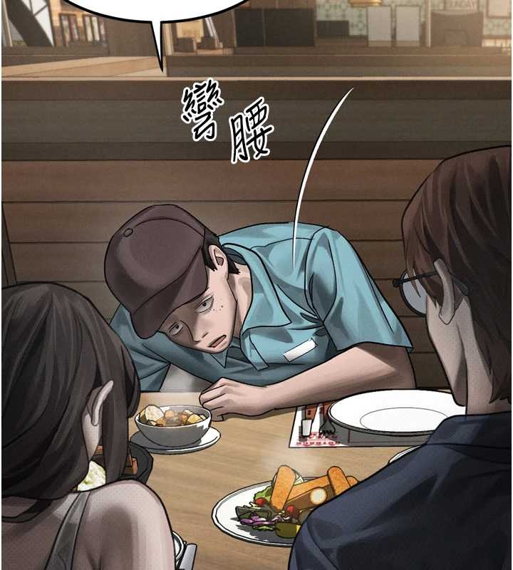 堕落物语2 - 第37話-在公共場合賣騷的人母 - page 192