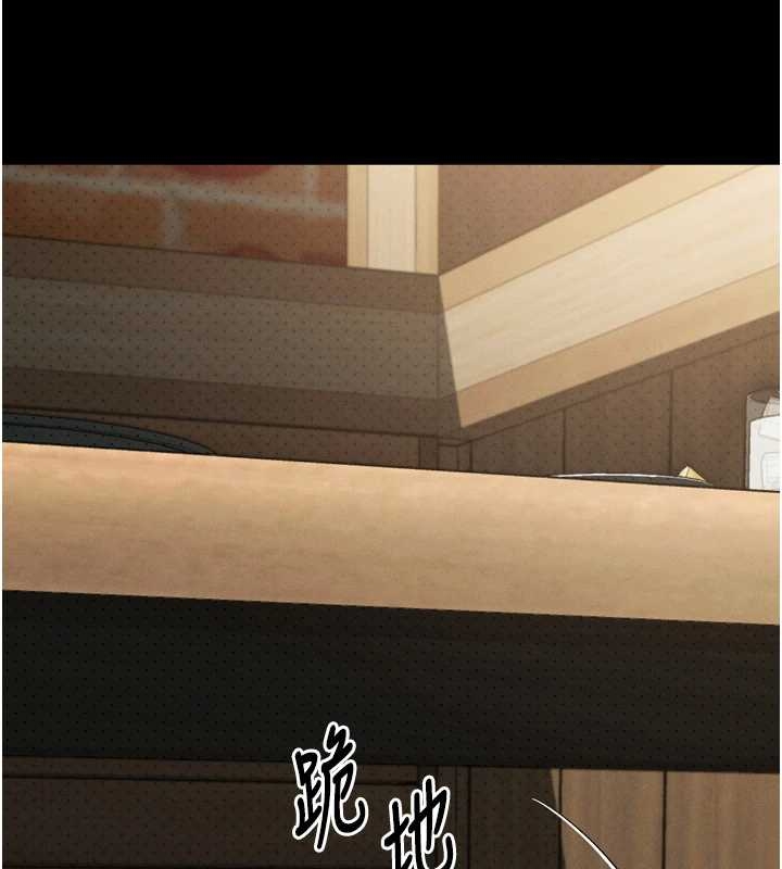 堕落物语2 - 第37話-在公共場合賣騷的人母 - page 201