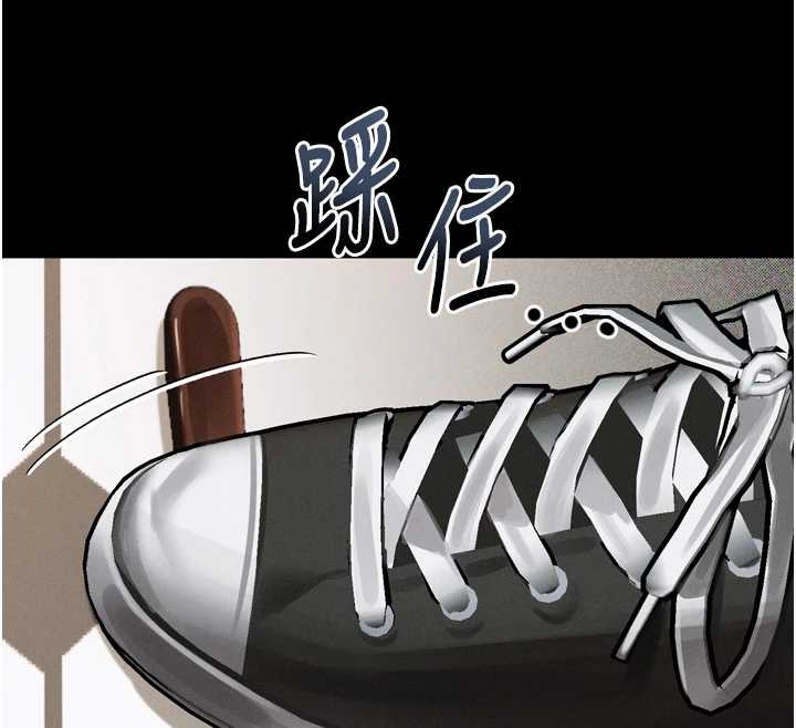 堕落物语2 - 第37話-在公共場合賣騷的人母 - page 211