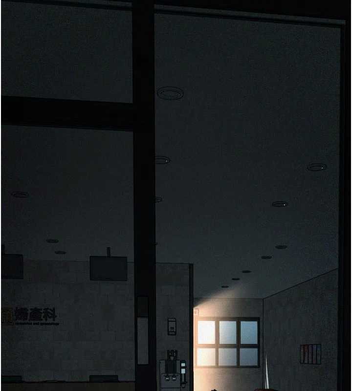 堕落物语2 - 第50話-這就是做到虛脫的感覺♥ - page 5