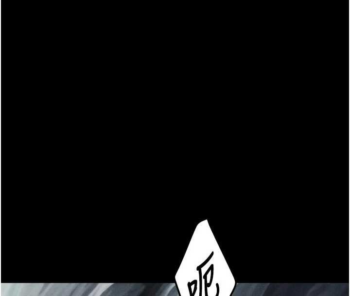 堕落物语2 - 第50話-這就是做到虛脫的感覺♥ - page 16