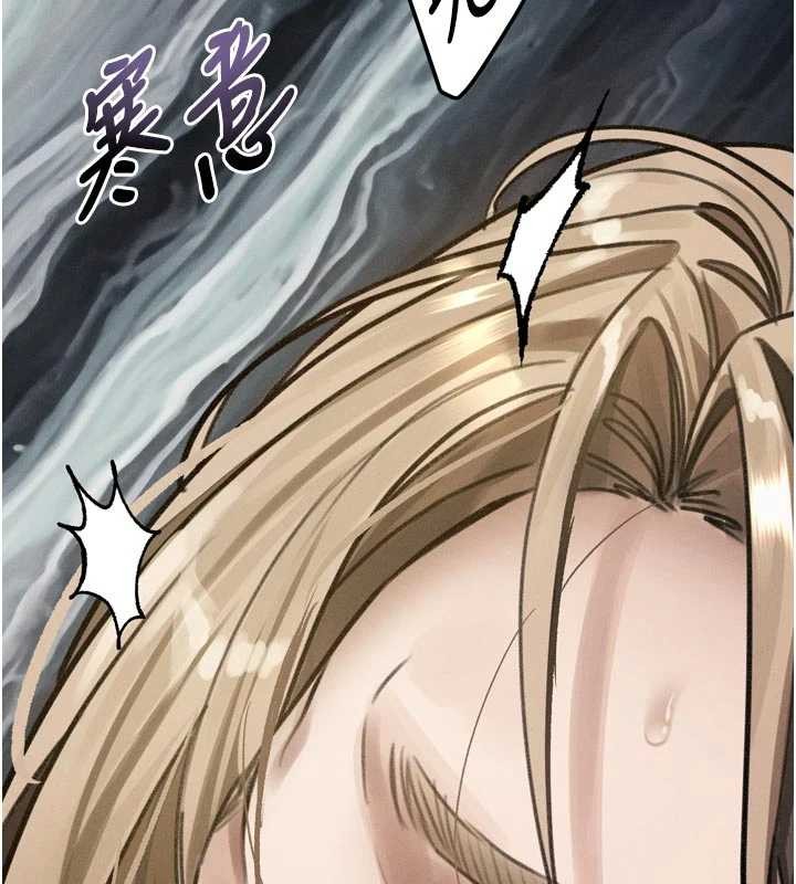 堕落物语2 - 第50話-這就是做到虛脫的感覺♥ - page 17