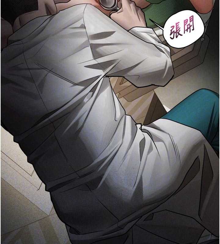 堕落物语2 - 第50話-這就是做到虛脫的感覺♥ - page 23