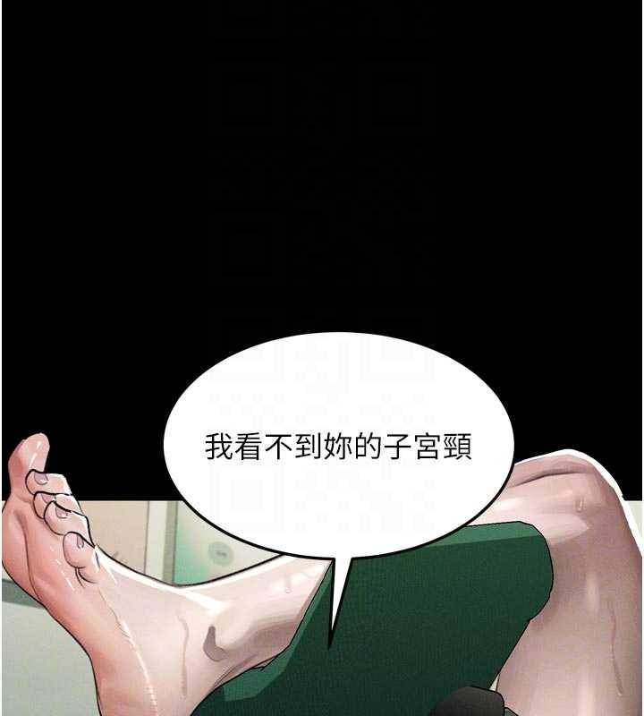 堕落物语2 - 第50話-這就是做到虛脫的感覺♥ - page 36