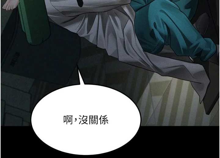 堕落物语2 - 第50話-這就是做到虛脫的感覺♥ - page 49