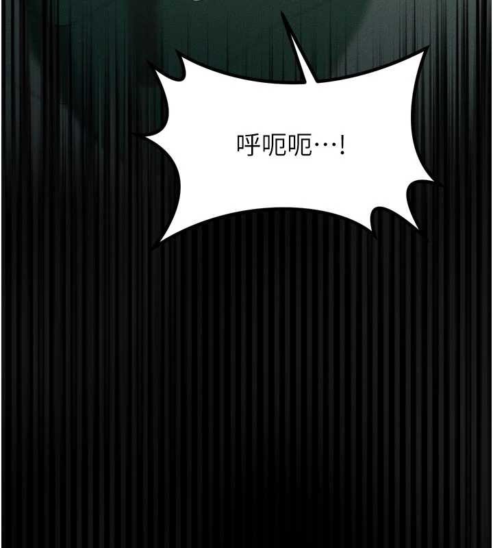 堕落物语2 - 第50話-這就是做到虛脫的感覺♥ - page 78