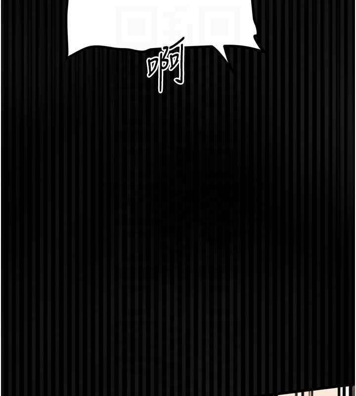 堕落物语2 - 第50話-這就是做到虛脫的感覺♥ - page 82