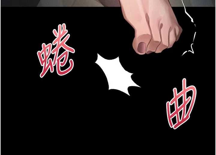 堕落物语2 - 第50話-這就是做到虛脫的感覺♥ - page 89