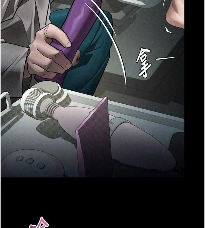 堕落物语2 - 第50話-這就是做到虛脫的感覺♥ - page 92