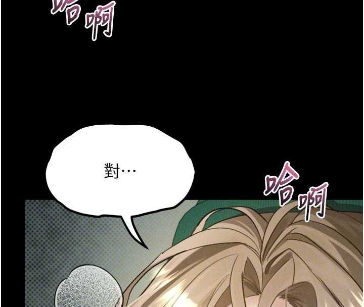 堕落物语2 - 第50話-這就是做到虛脫的感覺♥ - page 93