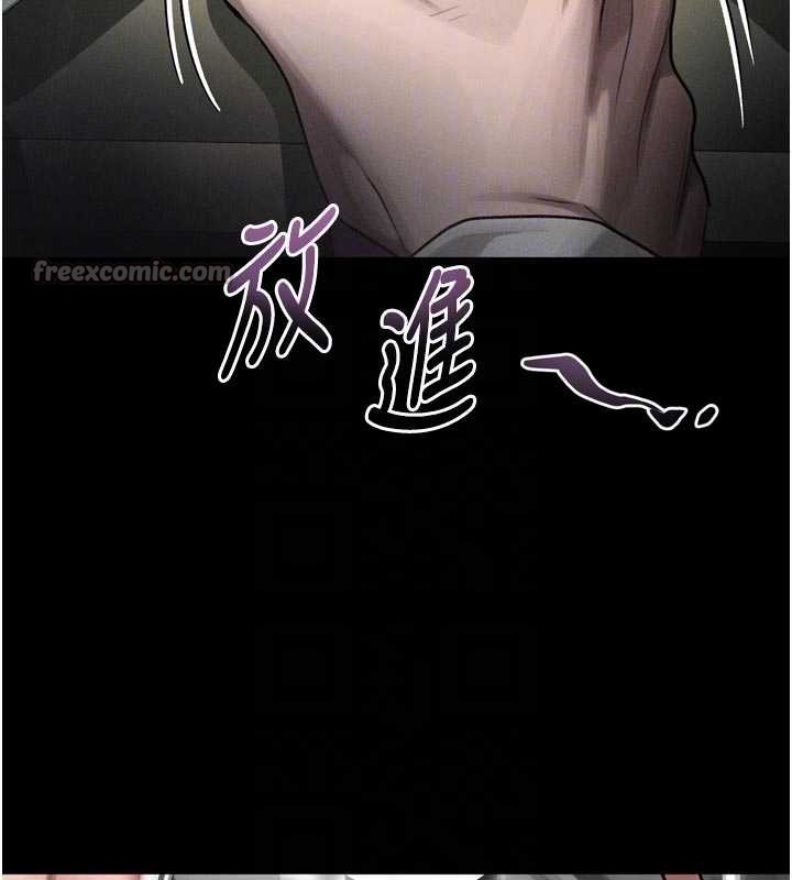 堕落物语2 - 第50話-這就是做到虛脫的感覺♥ - page 98