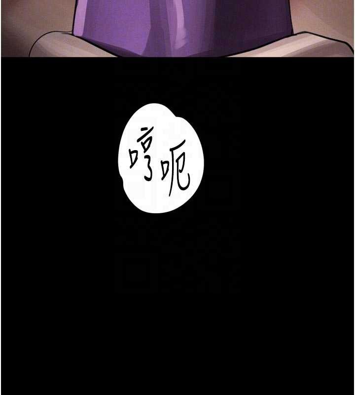 堕落物语2 - 第50話-這就是做到虛脫的感覺♥ - page 100
