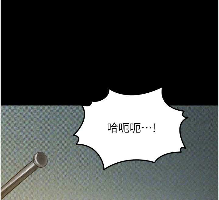 堕落物语2 - 第50話-這就是做到虛脫的感覺♥ - page 101